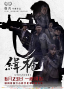 丁香六月久久
