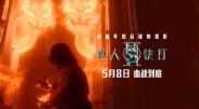 免费成人深夜夜下载